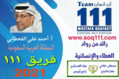 معرض الصور